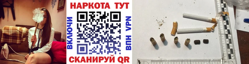 Магазины продажи наркотиков Ухта Марихуана Alpha-PVP Гашиш Мефедрон
