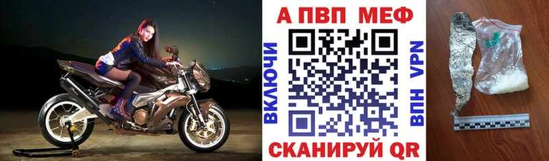 Альфа ПВП кристаллы  сайты даркнета официальный сайт  Ухта  где купить наркоту 