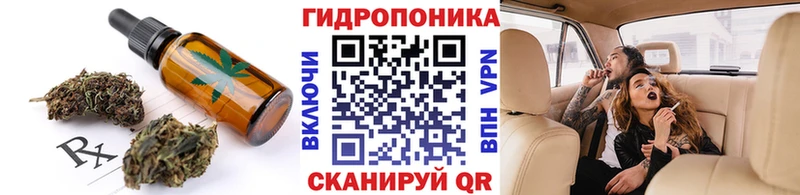 Canna-Cookies конопля  даркнет телеграм  Ухта 