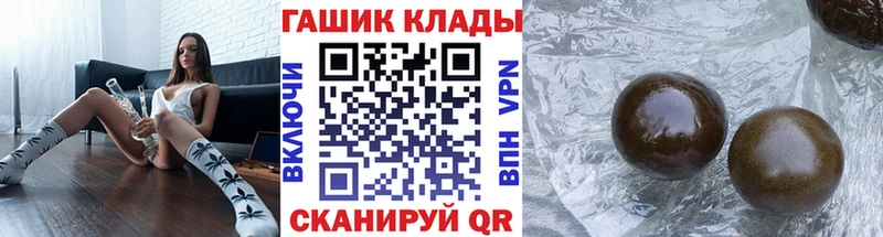 наркота  Ухта  ГАШ гашик 