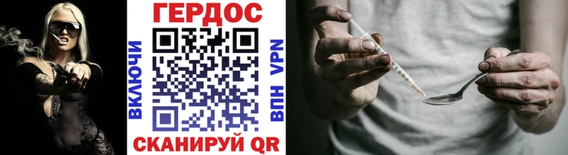 Героин белый  Ухта 