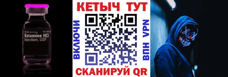 мега как войти Ухта Кетамин ketamine сколько стоит