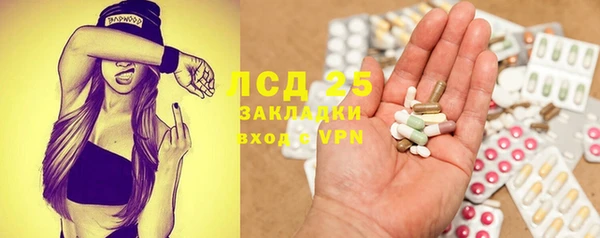бутират Абдулино