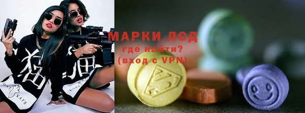 спайс Армянск