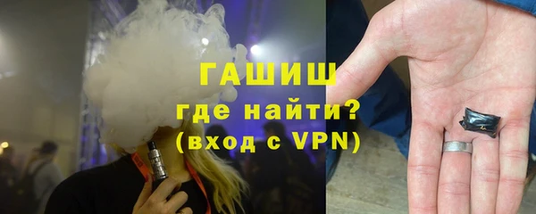 jwh Арсеньев