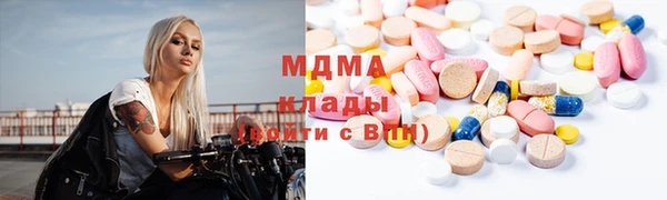 спайс Армянск