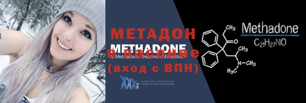 винт Солнечногорск