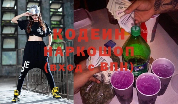 спайс Армянск