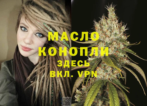 спайс Армянск