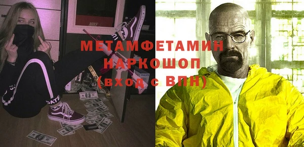 jwh Арсеньев