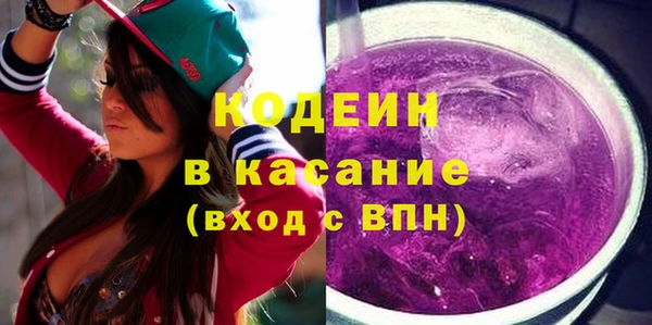 спайс Армянск