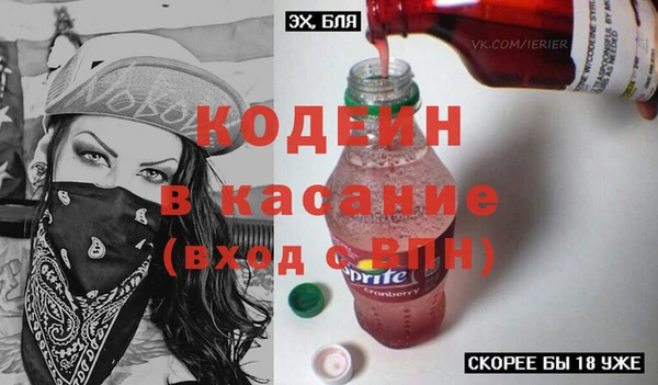 спайс Армянск