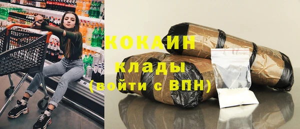 спайс Армянск