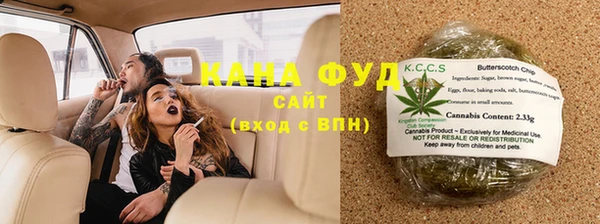 спайс Армянск
