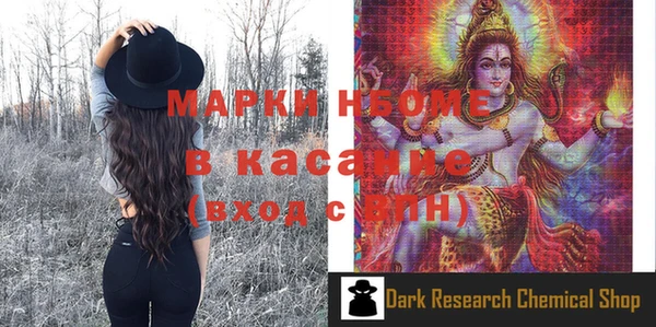 дмт Аркадак