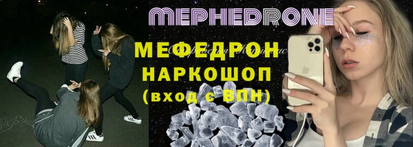 спайс Армянск