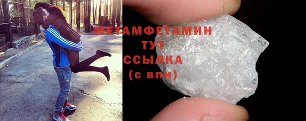 мефедрон Соль-Илецк