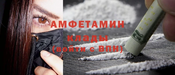 спайс Армянск