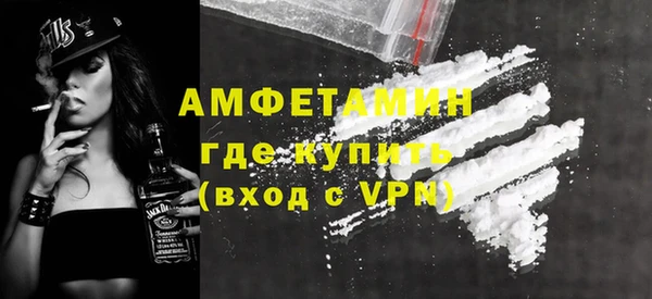 спайс Армянск