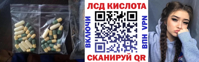 Лсд 25 экстази ecstasy  Ухта 
