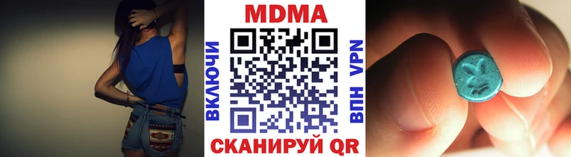 МДМА crystal  где можно купить   Ухта 