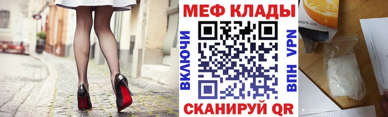 где продают наркотики Ухта Мефедрон мяу мяу