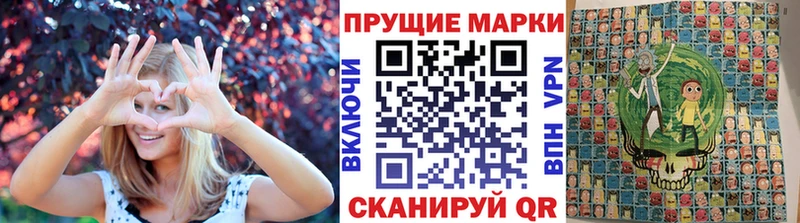 купить наркотик  Ухта  Наркотические марки 1,5мг 