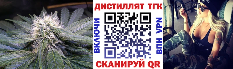MEGA зеркало  Ухта  Дистиллят ТГК Wax 