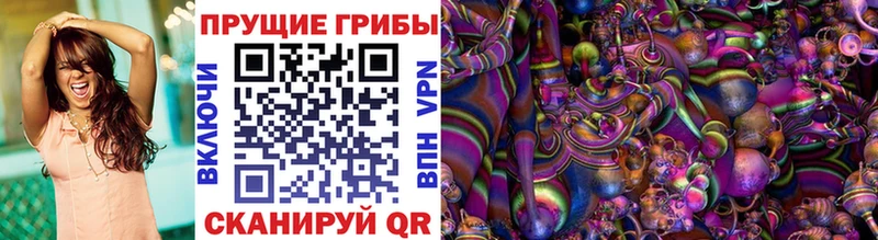 Галлюциногенные грибы мухоморы  OMG рабочий сайт  Ухта 